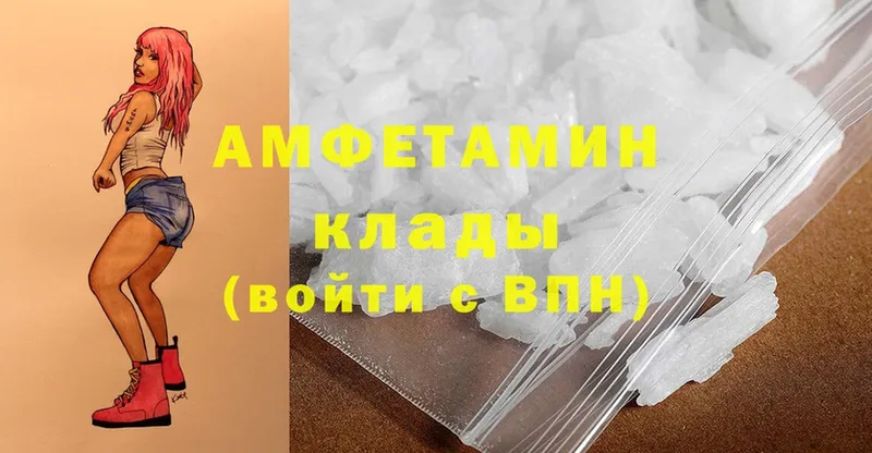 Amphetamine 98%  сколько стоит  Юрьевец 