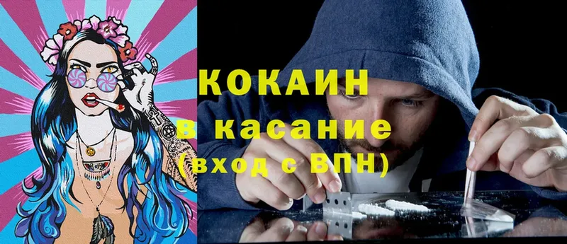 Cocaine Колумбийский  цены   Юрьевец 