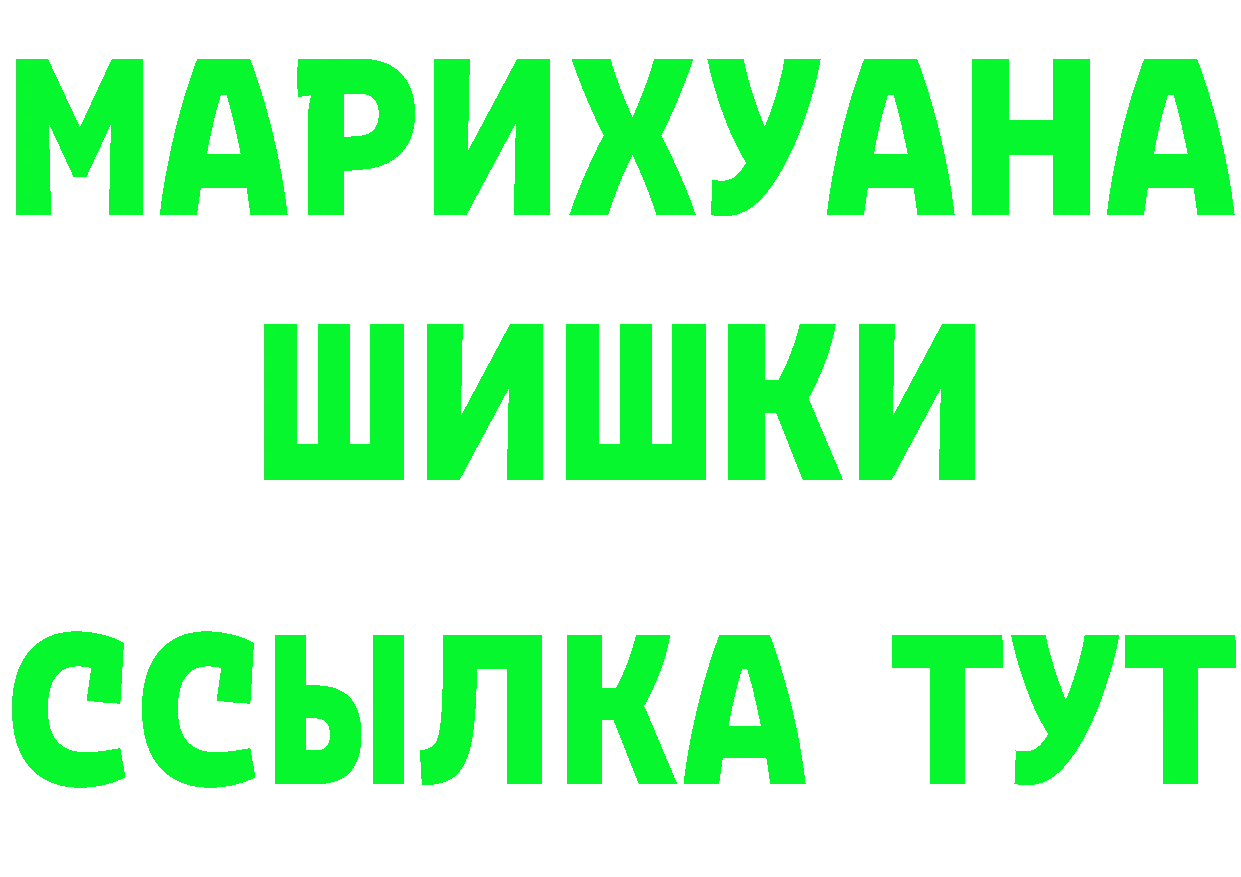 КЕТАМИН VHQ зеркало shop hydra Юрьевец