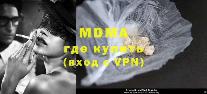 площадка состав  Юрьевец  MDMA молли  хочу  